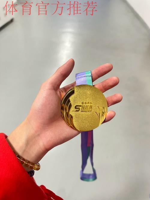 特奥会:没有弱者的赛场 只有勇者的绽放 特奥会:没有弱者的赛场 只有勇者的绽放