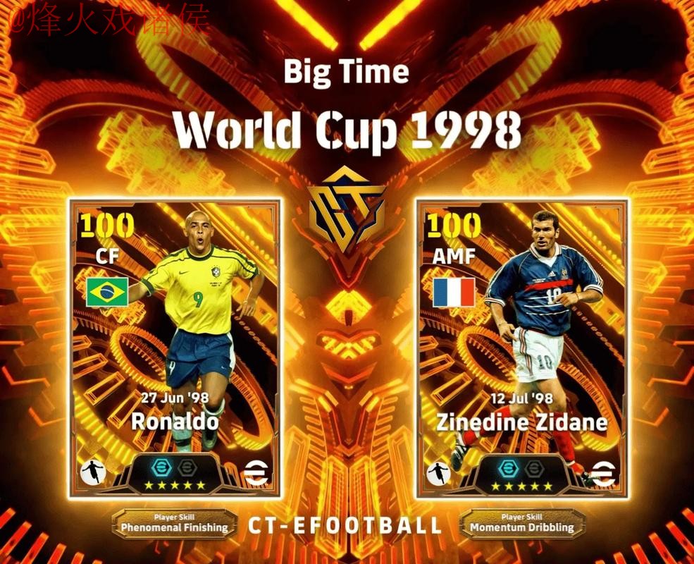 2026世界杯热门买球软件推荐指南