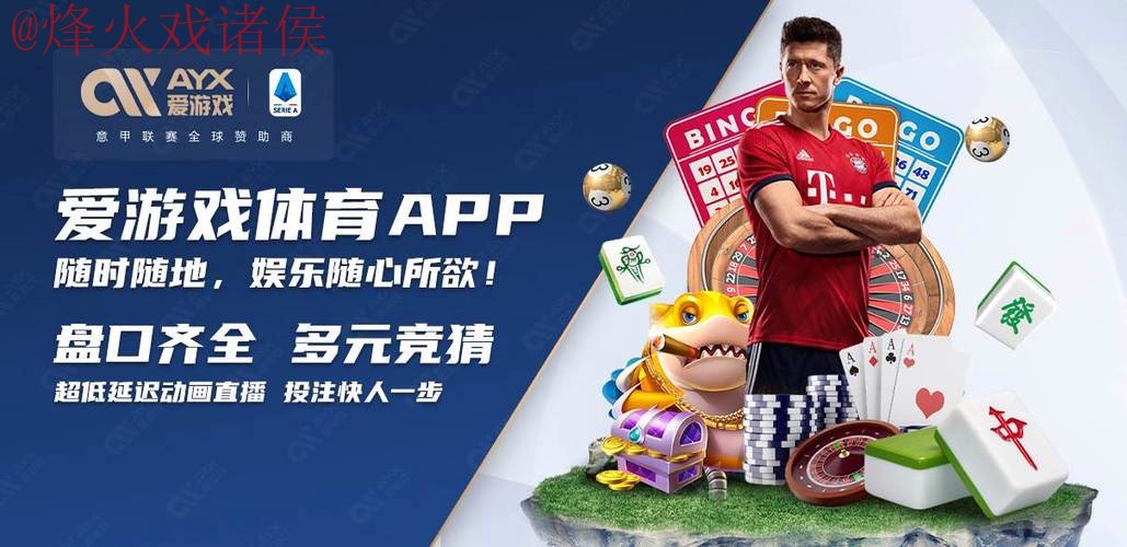 2026世界杯买球苹果官方平台推荐